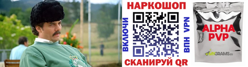 Купить Кокаин  МЕФ  ГАШИШ  Alpha PVP  МАРИХУАНА  Майкоп