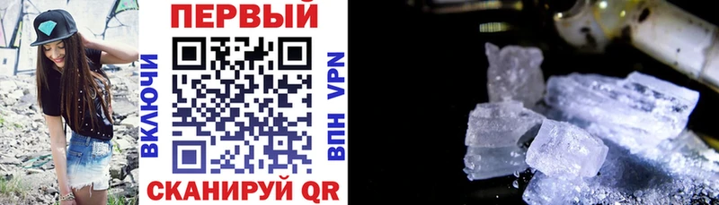 Купить закладки  Майкоп  АМФ Розовый 