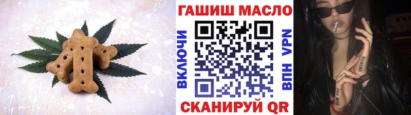 Canna-Cookies марихуана  Купить где  Майкоп 
