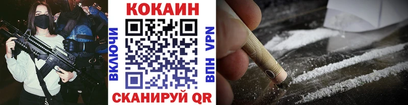 COCAIN VHQ  Купить  Майкоп 