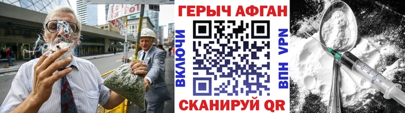 Купить закладки  Майкоп  Героин белый 