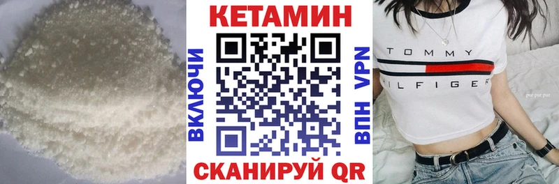 Купить  Майкоп  КЕТАМИН ketamine 