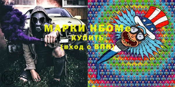 кокаин VHQ Нязепетровск