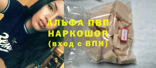 кокаин VHQ Нязепетровск