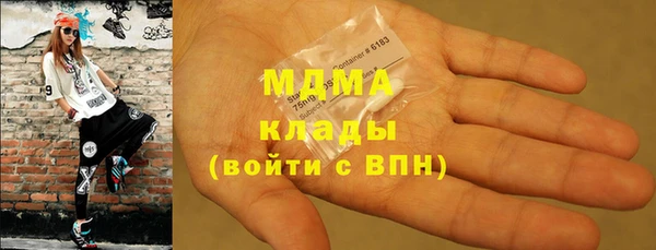 ГАЛЛЮЦИНОГЕННЫЕ ГРИБЫ Няндома