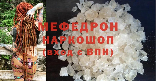кокаин VHQ Нязепетровск