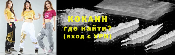 кокаин VHQ Нязепетровск