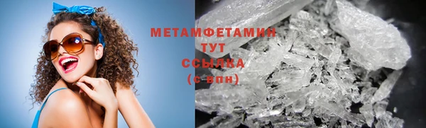 мдма Нягань
