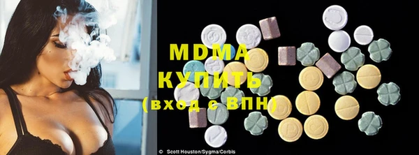 ГАЛЛЮЦИНОГЕННЫЕ ГРИБЫ Няндома