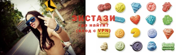 ГАЛЛЮЦИНОГЕННЫЕ ГРИБЫ Няндома