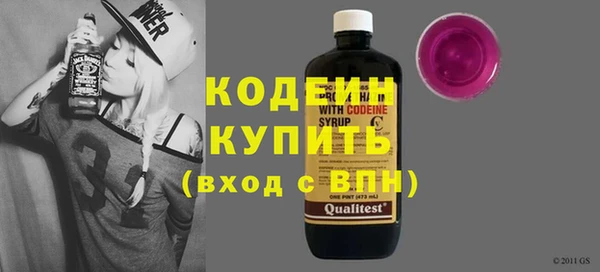 кокаин VHQ Нязепетровск