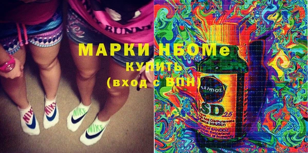 кокаин VHQ Нязепетровск