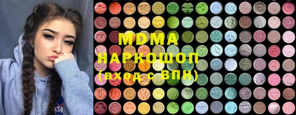 кокаин VHQ Нязепетровск
