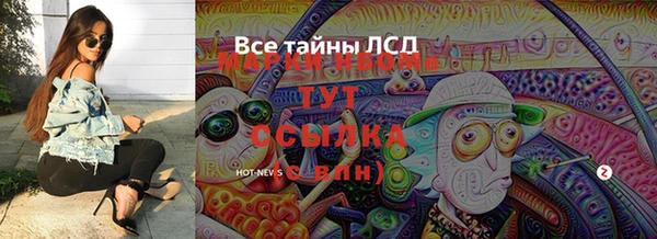 мет Новокубанск