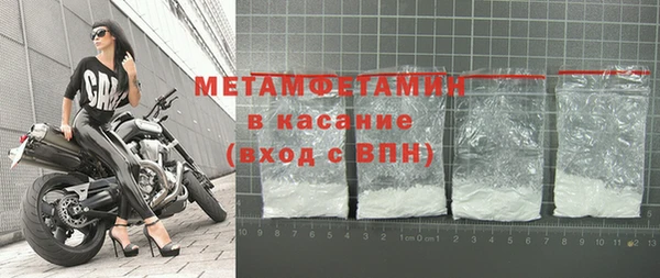 мдма Нягань
