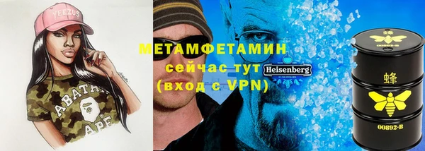 кокаин VHQ Нязепетровск