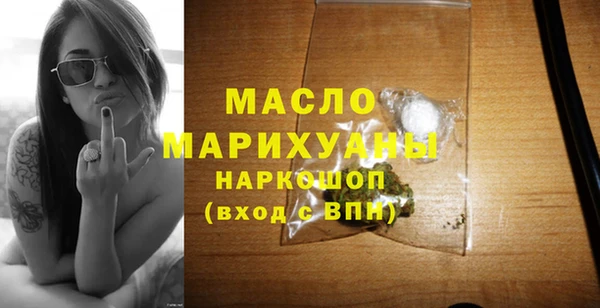 мдма Нягань