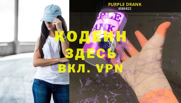 ГАЛЛЮЦИНОГЕННЫЕ ГРИБЫ Няндома
