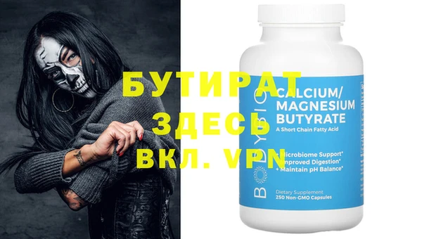 мдма Нягань
