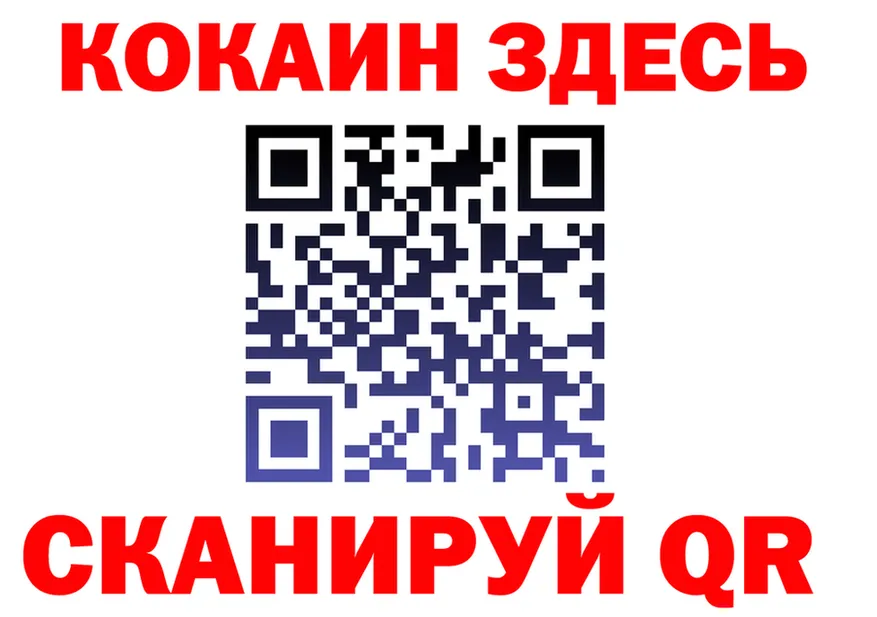 А ПВП Соль ONION площадка гидра Майкоп