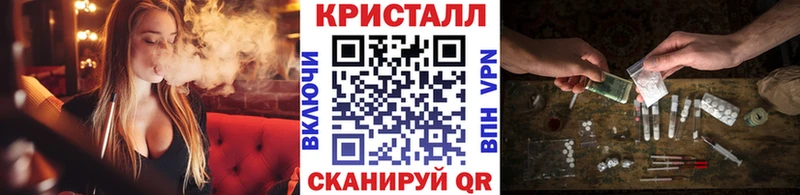 Метамфетамин Декстрометамфетамин 99.9%  Купить закладки  Майкоп 