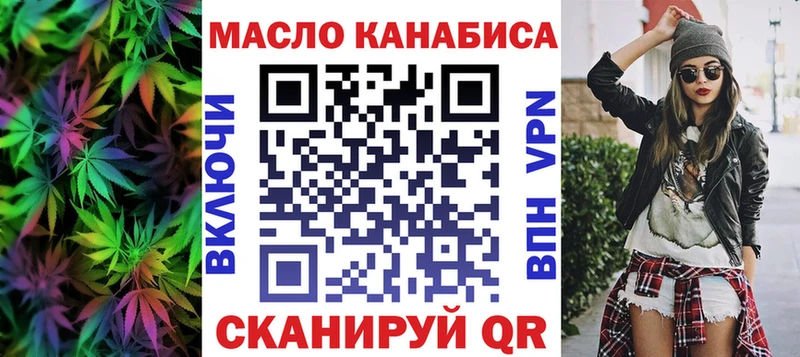Купить закладки  Майкоп  ТГК концентрат 